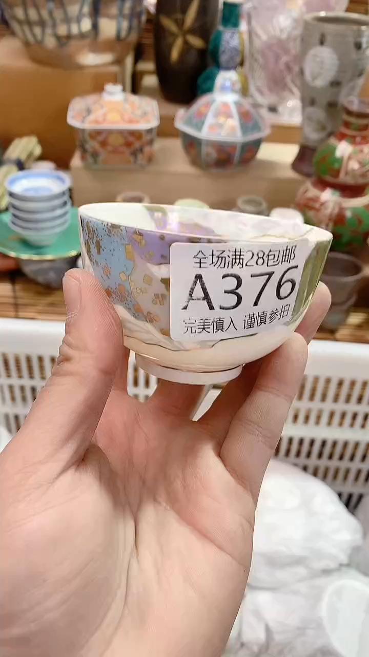 【闪购商品】满28包邮陶瓷茶具瓷器