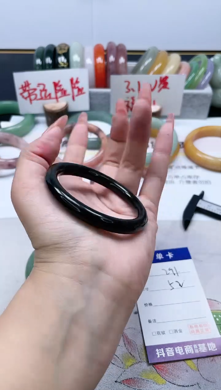 【闪购商品】石英质玉手镯未镶嵌291/52