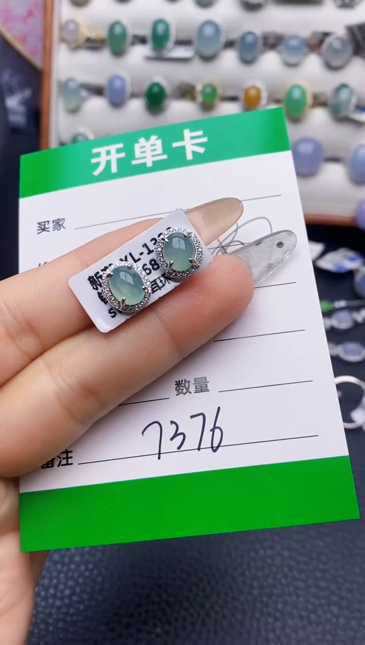 银S925镶嵌戒指翡翠7376