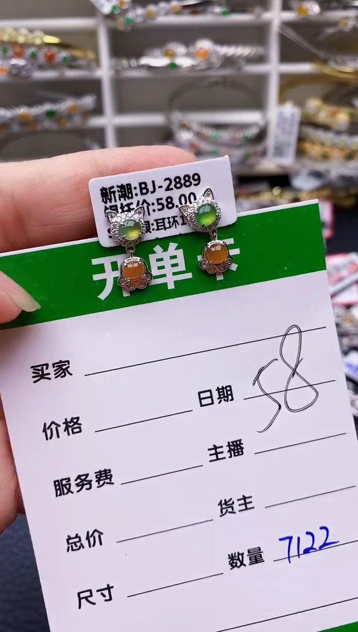 翡翠戒指银S925镶嵌7122