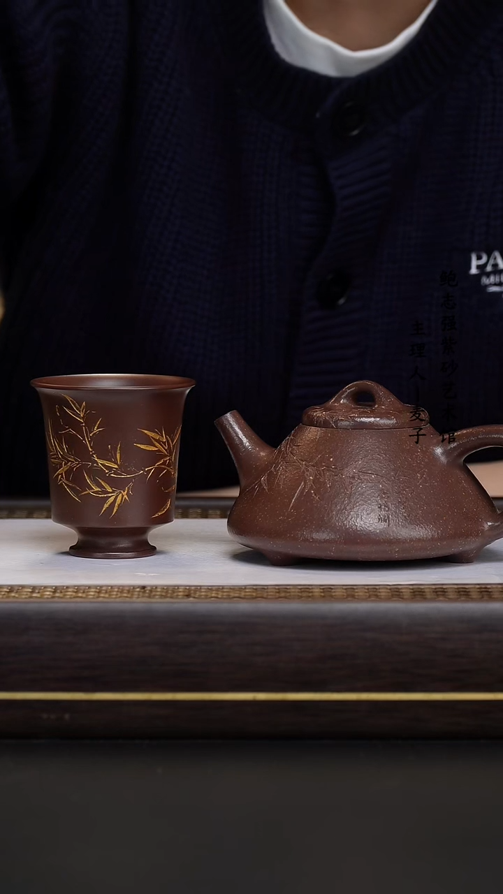 【闪购商品】紫砂茶壶紫玉金砂 子冶石瓢