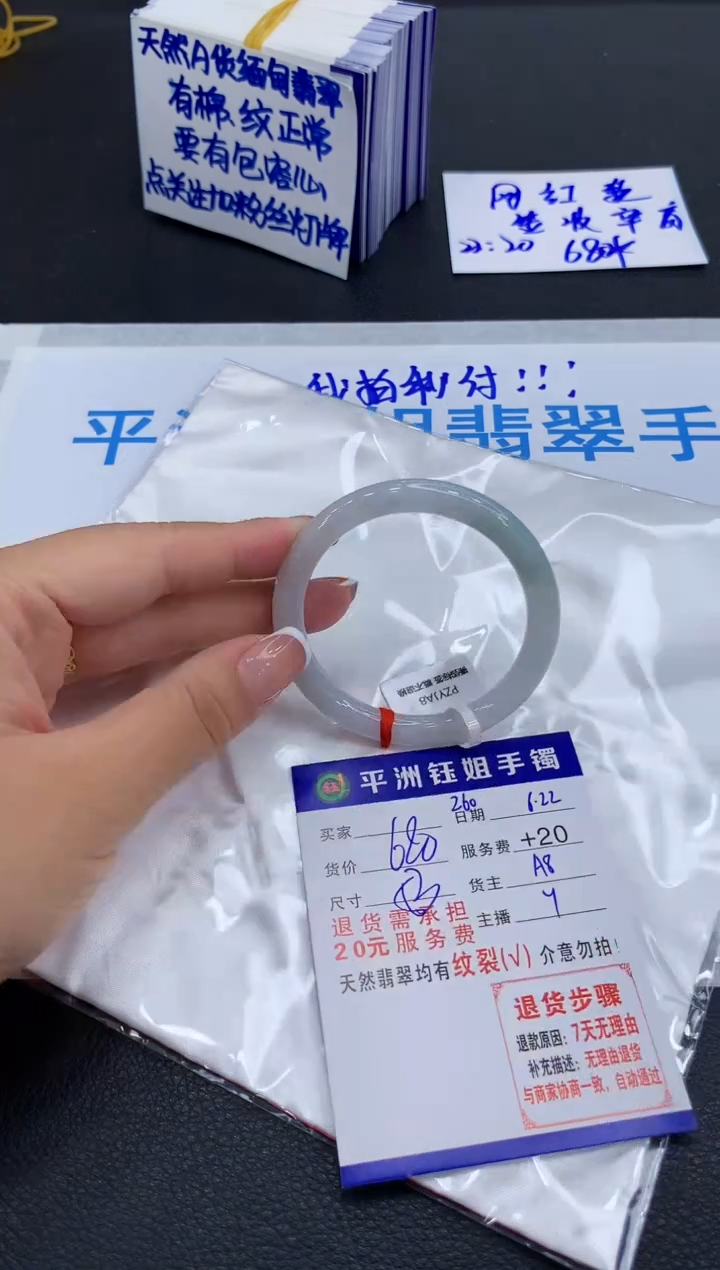 翡翠手镯未镶嵌1111111111