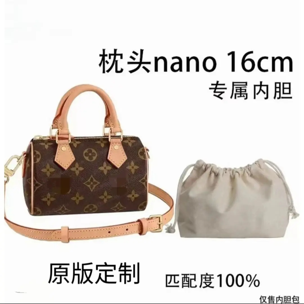 适用于小枕头内胆包内衬包收纳整理包撑形