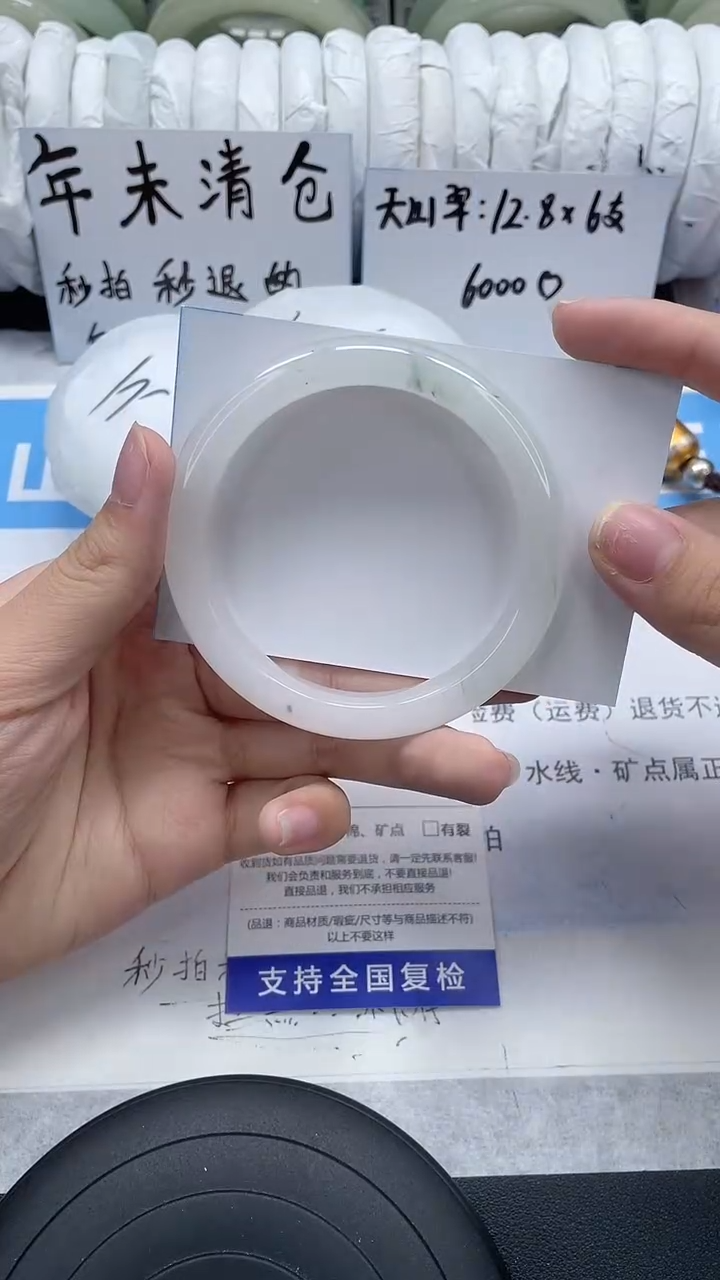 未镶嵌手镯石英质玉215-56/57