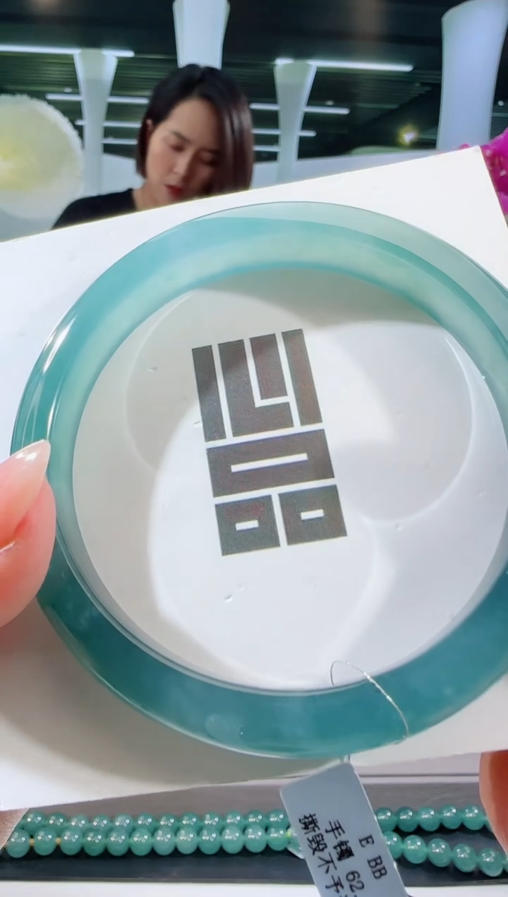 【闪购商品】翡翠手镯未镶嵌62圈