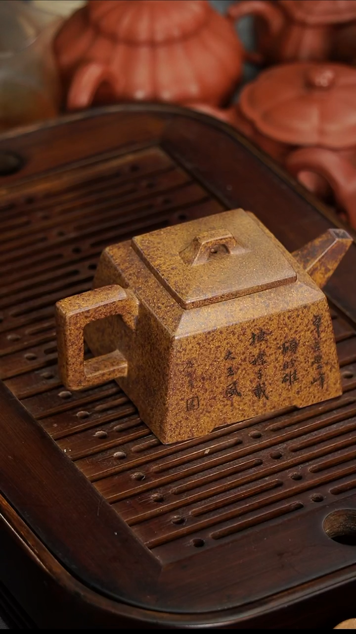 茶壶紫砂宜兴紫砂柴烧升方240毫升