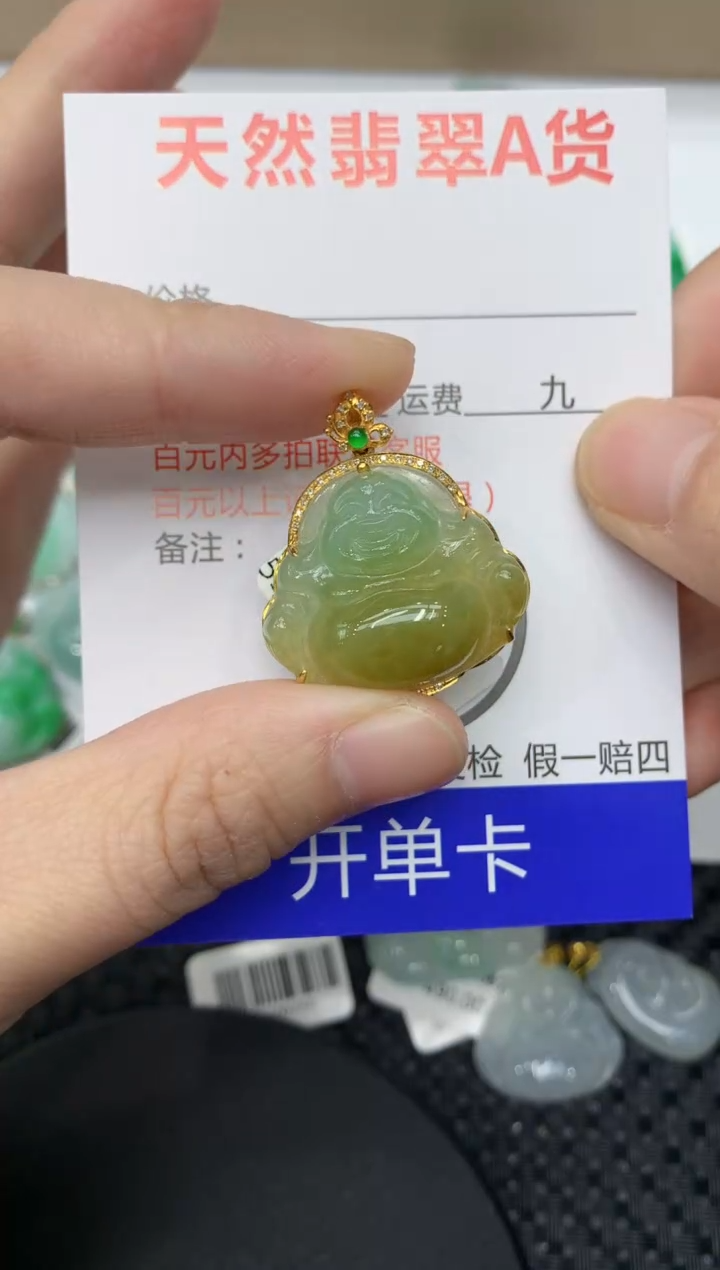 【闪购商品】翡翠颈饰18K金镶嵌11111111111