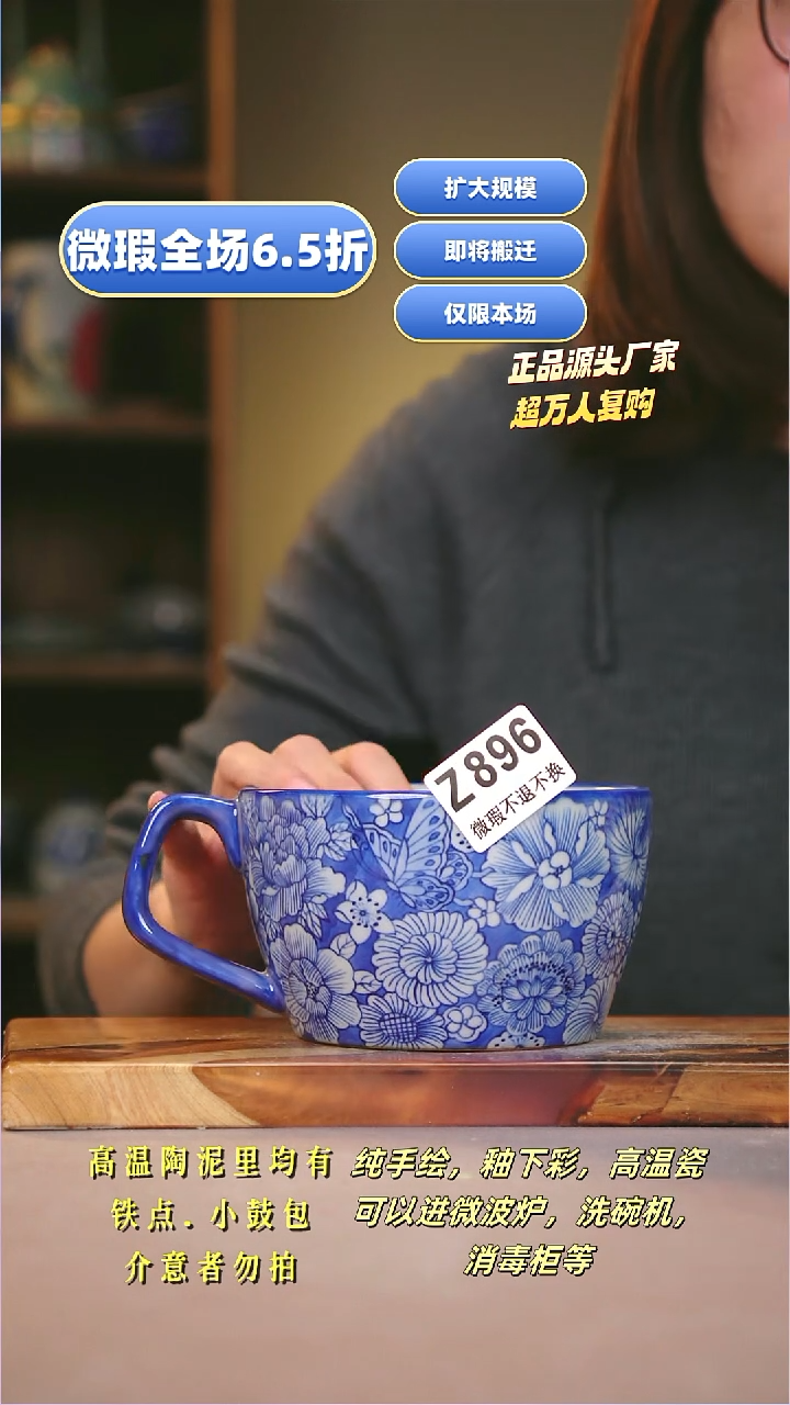其他WZ896陶然集器瓷器