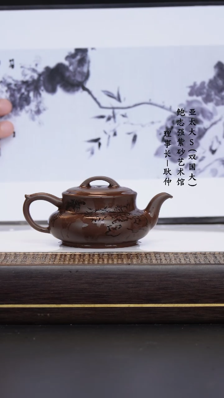 【闪购商品】紫砂茶壶许云飞冰窖底槽清莲生