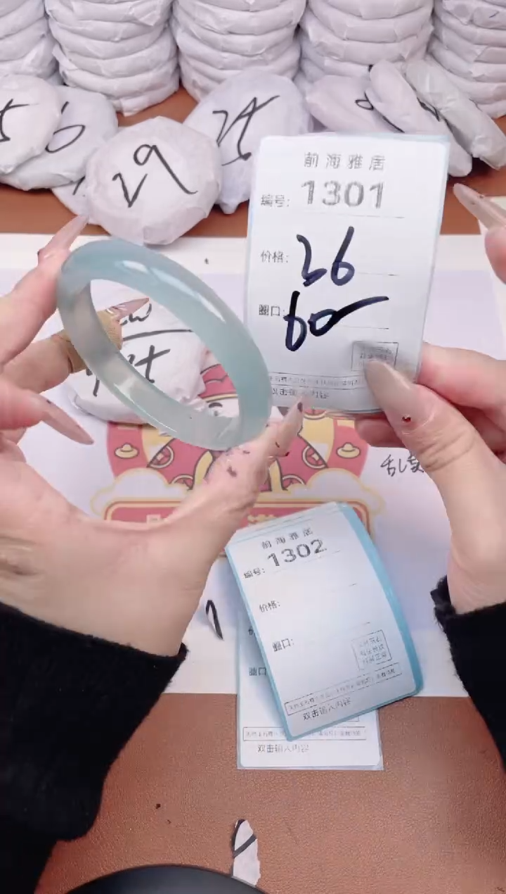 【闪购商品】玛瑙/玉髓手镯未镶嵌1301