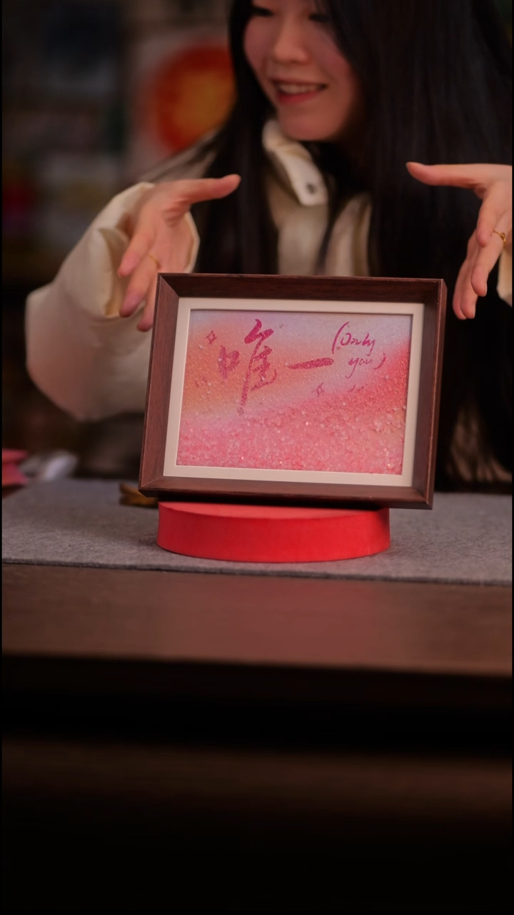 国画彩蛋唯一--8寸 流沙 手写-