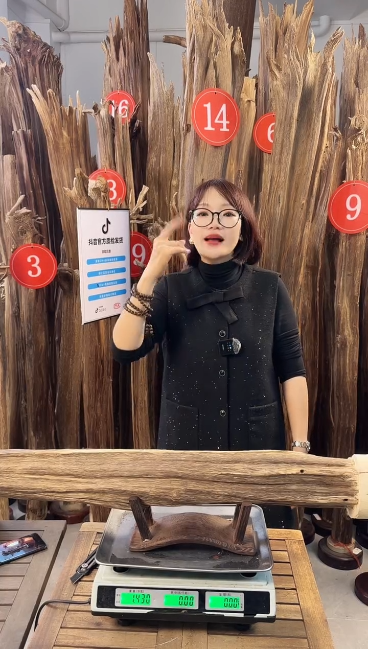 【闪购商品】沉香摆件沉香摆件多样性发一件86