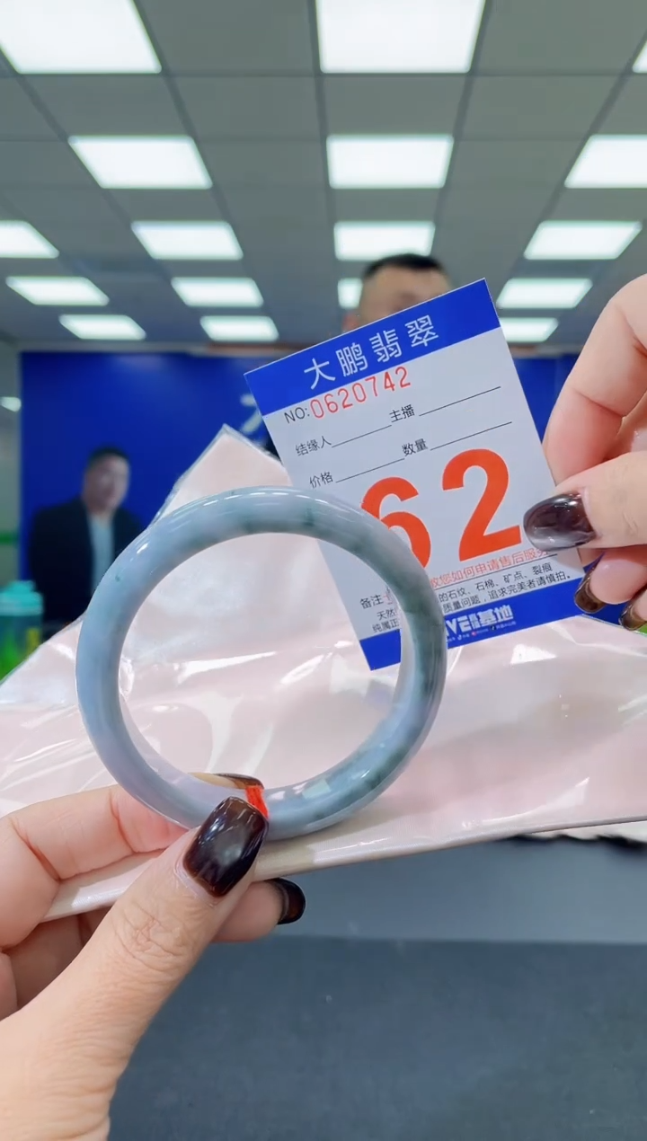 未镶嵌手镯翡翠AAAAAAAAAA