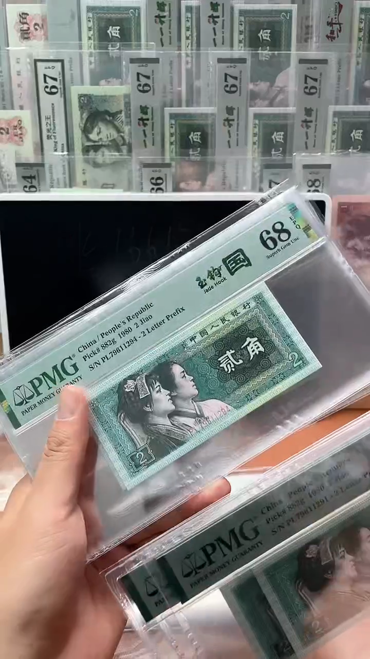 【闪购商品】玉钩PL79611291-00标十PMG