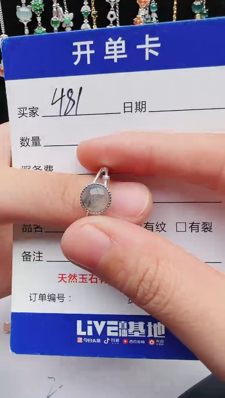 【闪购商品】翡翠戒指银S925镶嵌11111111