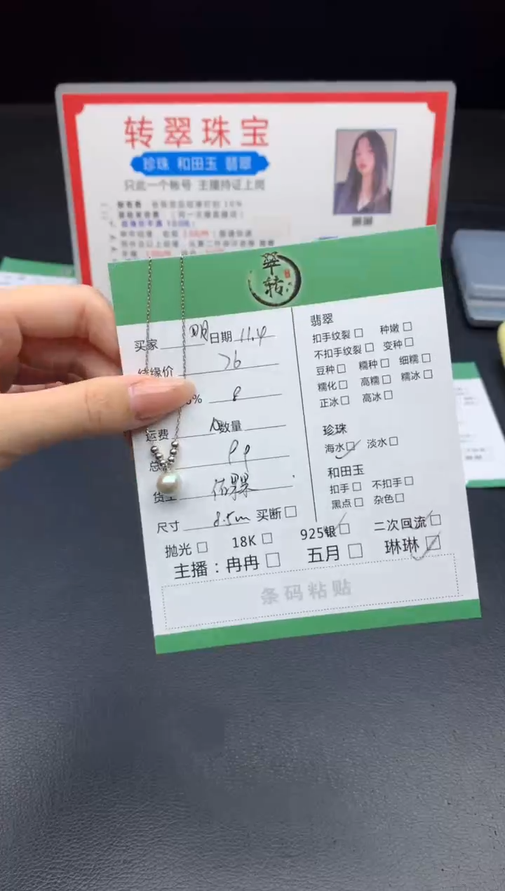 颈饰银S925镶嵌海水珍珠?****牛项链