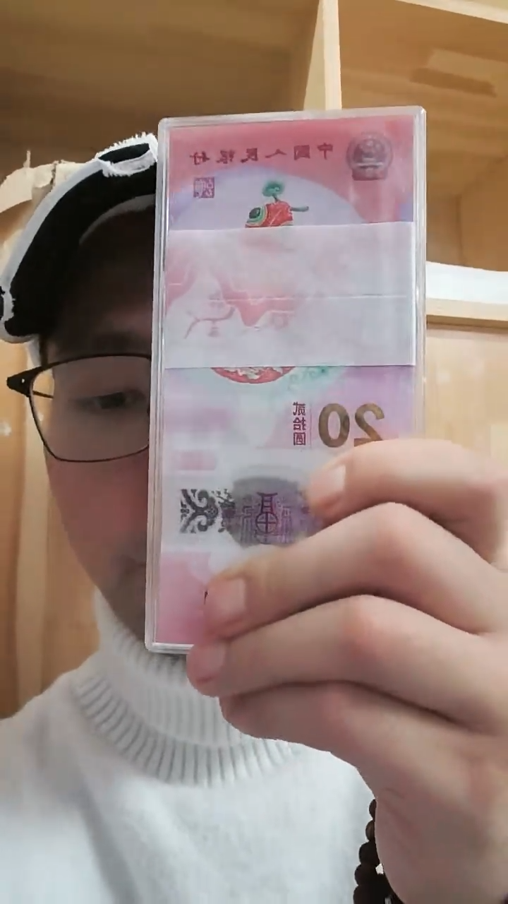 【闪购商品】塑料国评-蛇钞整刀无3457........