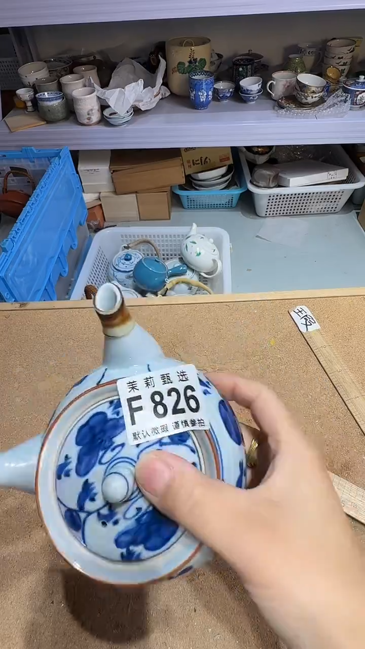 瓷片t****宝茉莉小莉一号商品826