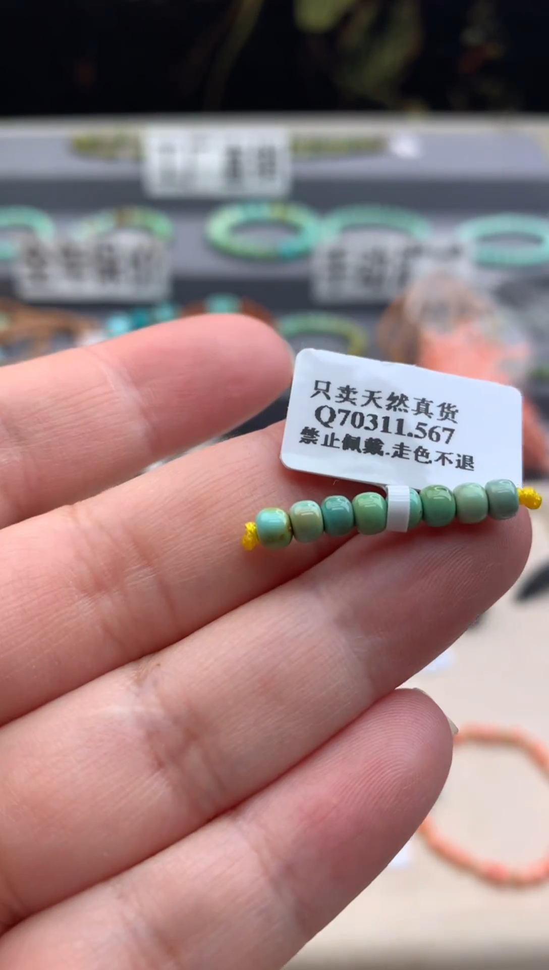 未镶嵌单珠Y一组南红玛瑙C48