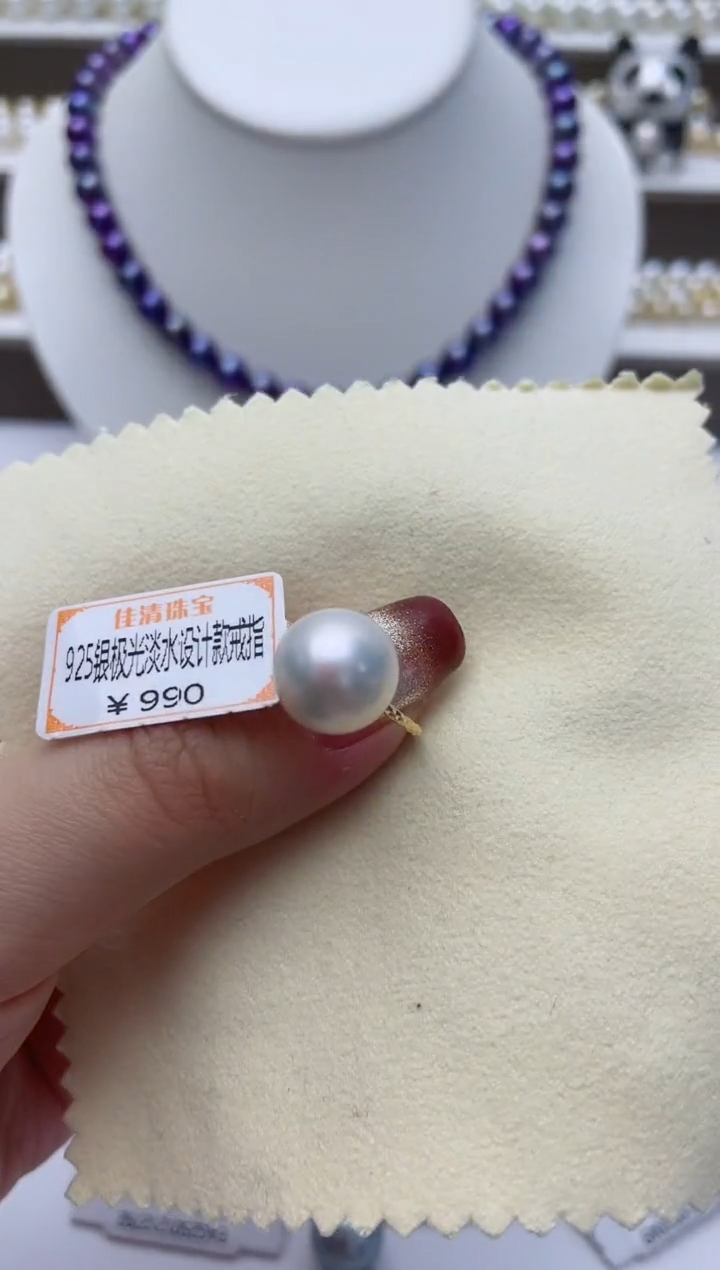 【闪购商品】淡水珍珠戒指未镶嵌W6