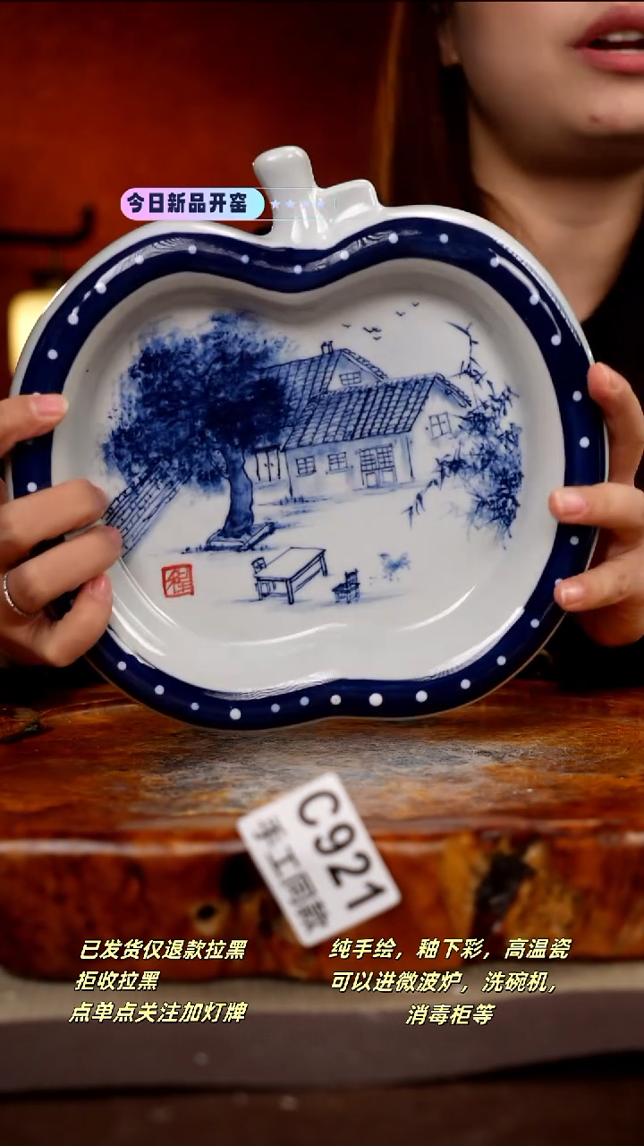 其他C921新十二器瓷器