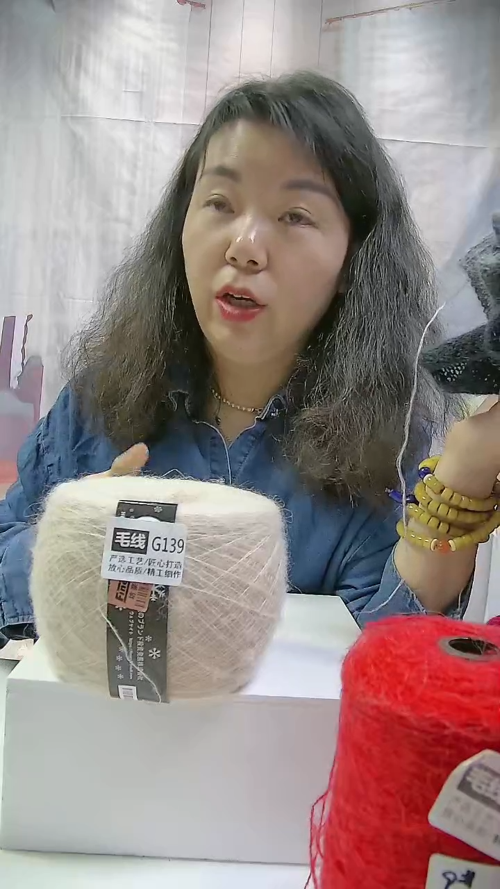 【G139米白】羊毛马海毛1团(0.5斤)(适用3.5MM针) 