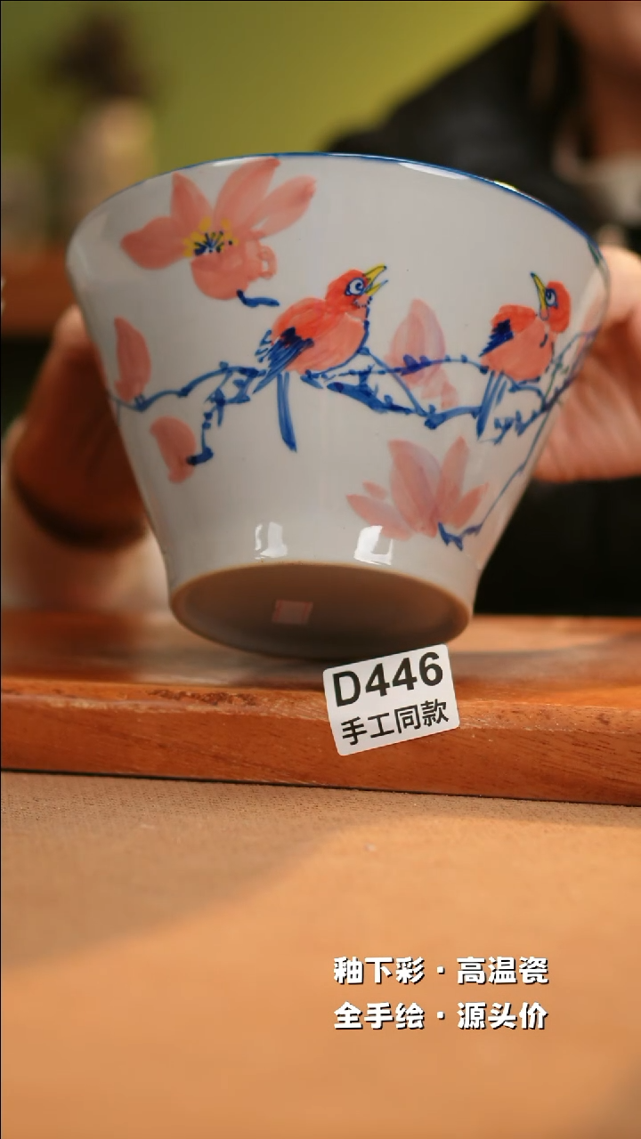 【闪购商品】其他D446十二器陶瓷陶瓷陶瓷