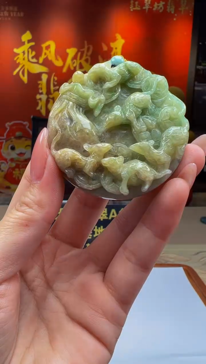 【闪购商品】定制翡翠未镶嵌Y2025-1-28-38