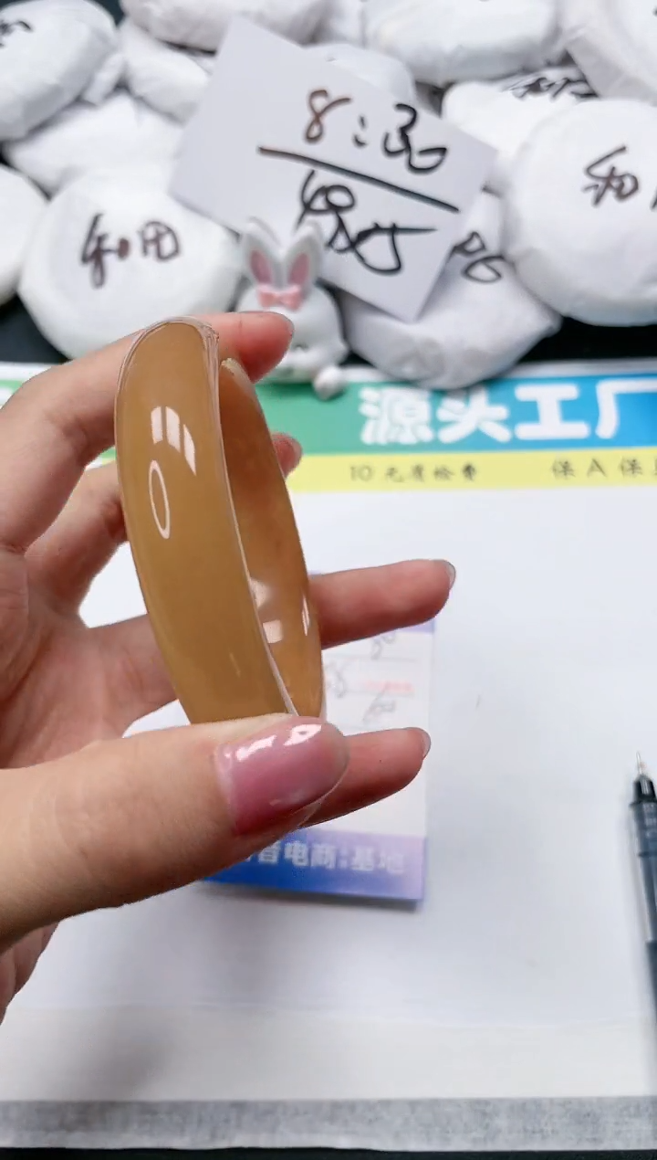 石英质玉手镯未镶嵌80-60