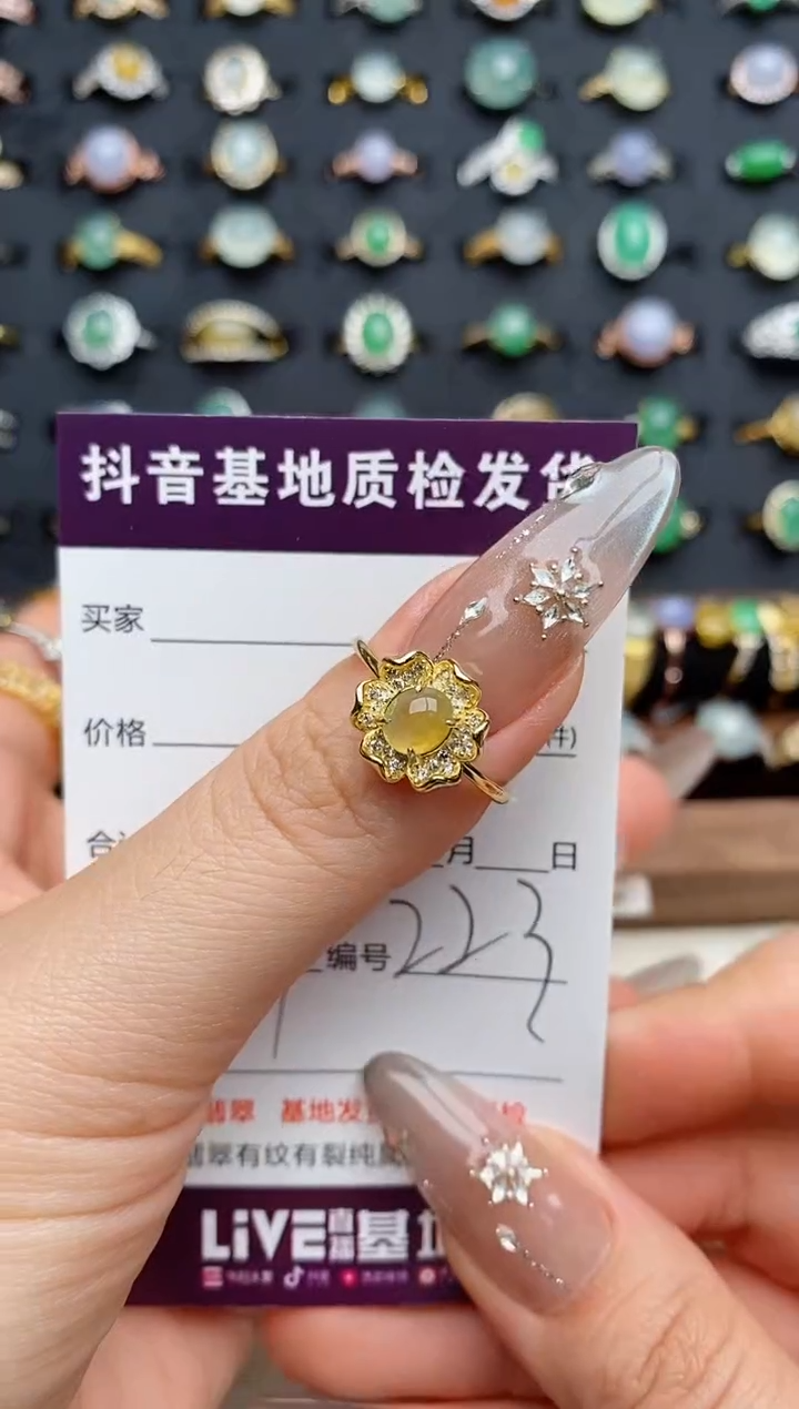 银S925镶嵌戒指翡翠哩****记.