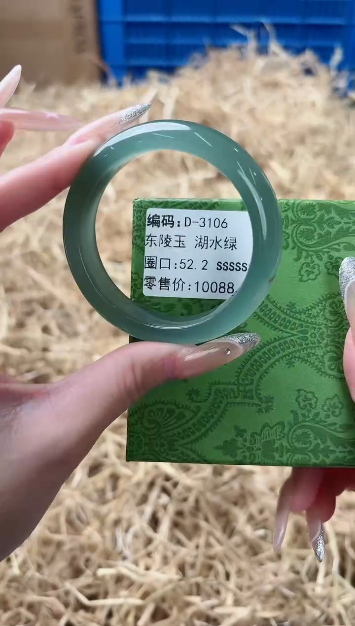 未镶嵌手镯石英质玉D-3106