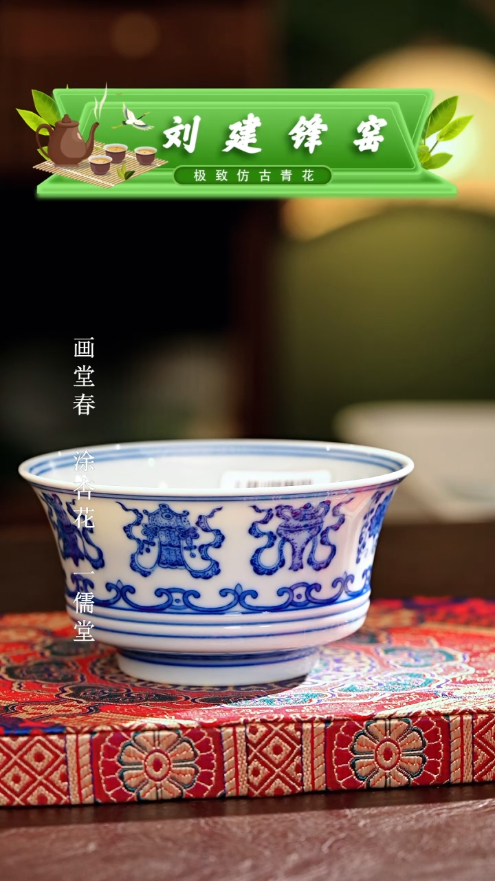 【闪购商品】瓷片刘建锋.............