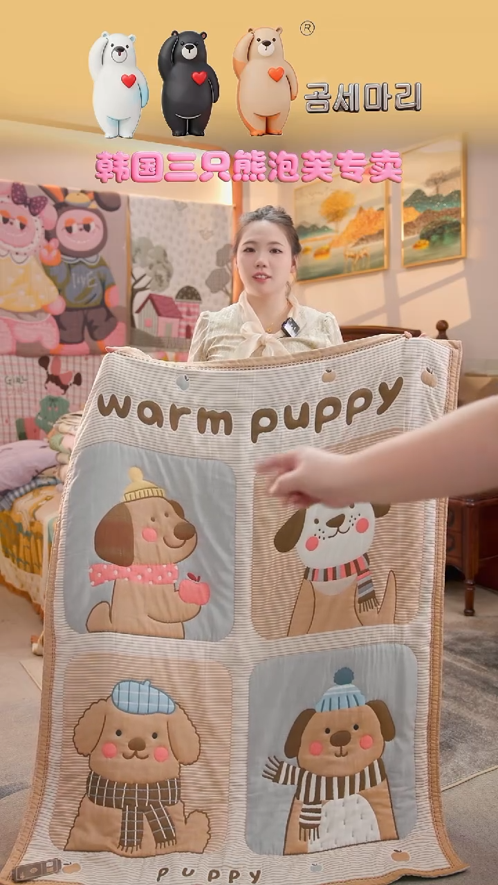 棉花萌汪贴贴-120x150