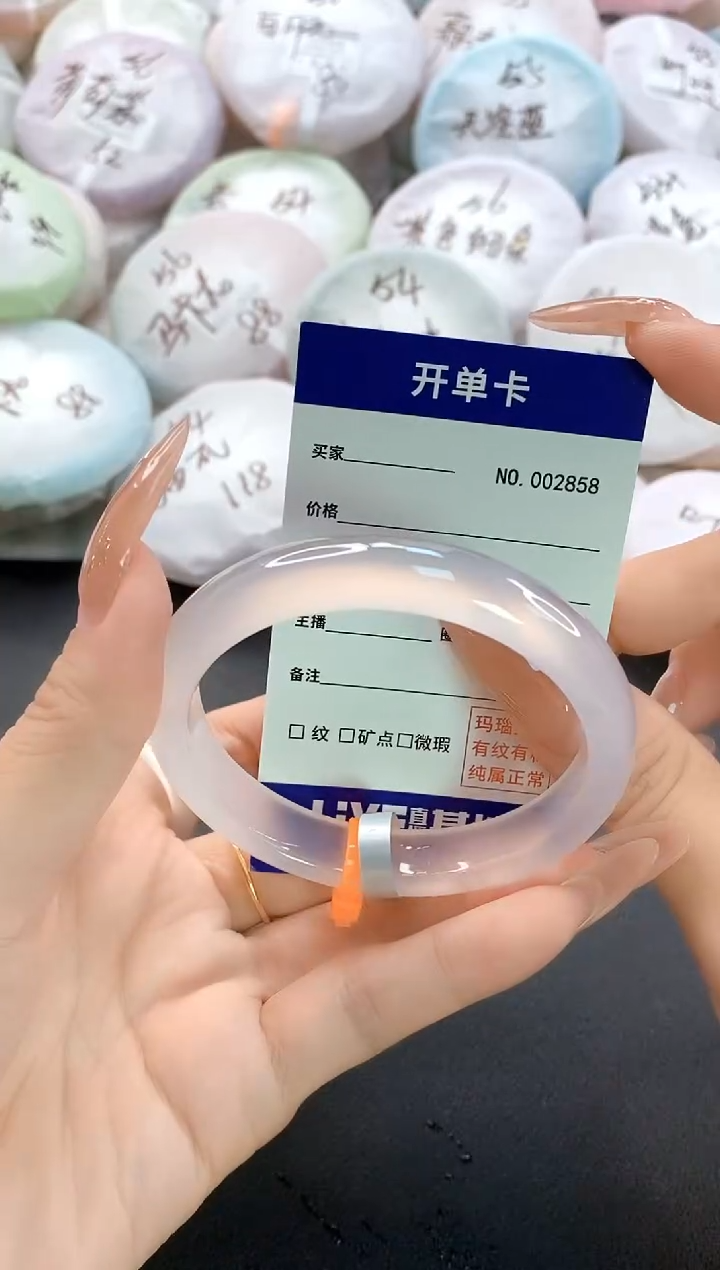手镯玛瑙/玉髓未镶嵌2858圈口56