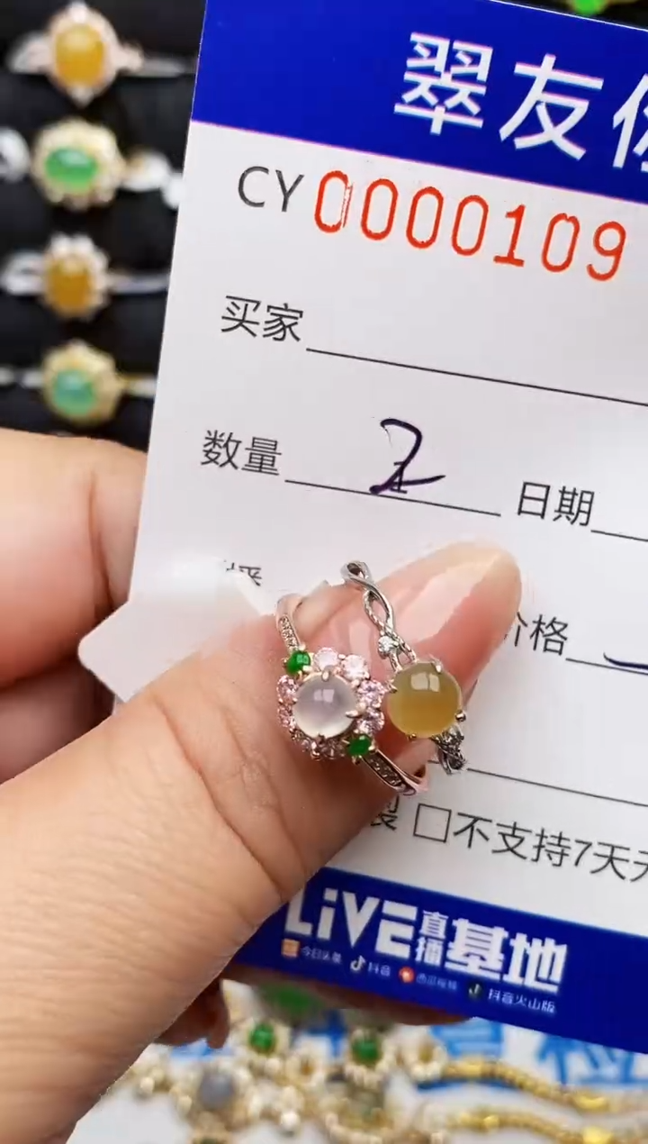 翡翠戒指银S925镶嵌0109