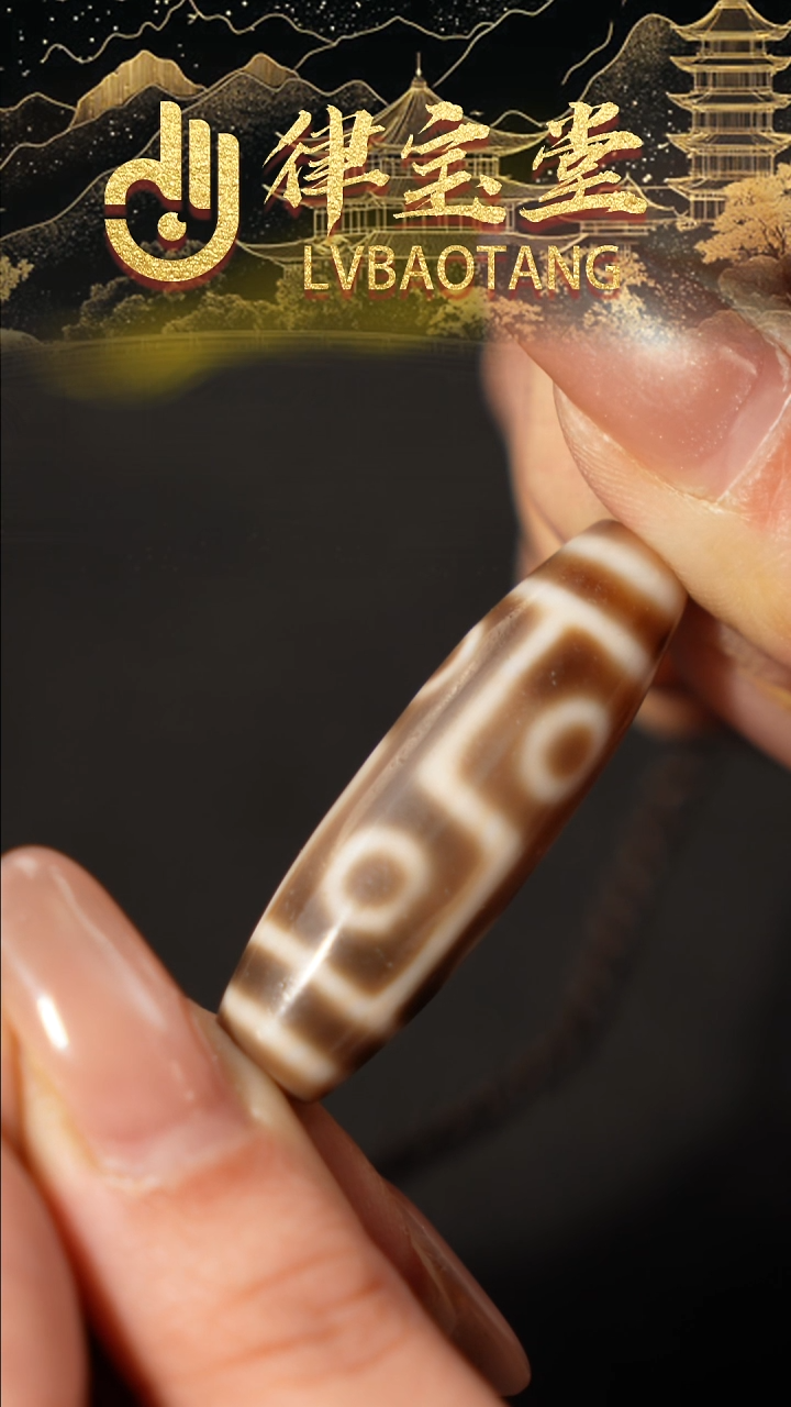 玛瑙/玉髓（覆膜）颈饰未镶嵌折线六眼珠珠