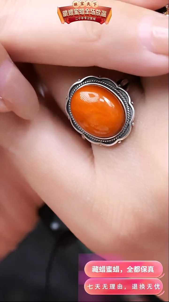 【闪购商品】蜜蜡颈饰银S925镶嵌5214天然蜜蜡琥珀假一罚四