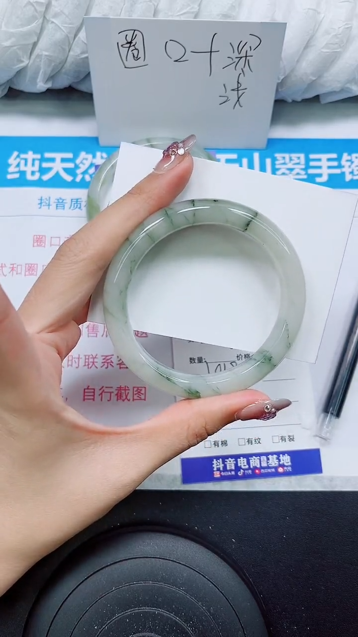 【闪购商品】石英质玉手镯未镶嵌S224-58/59