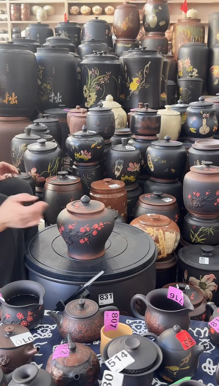 罐瑕疵茶叶罐  将军红梅   308