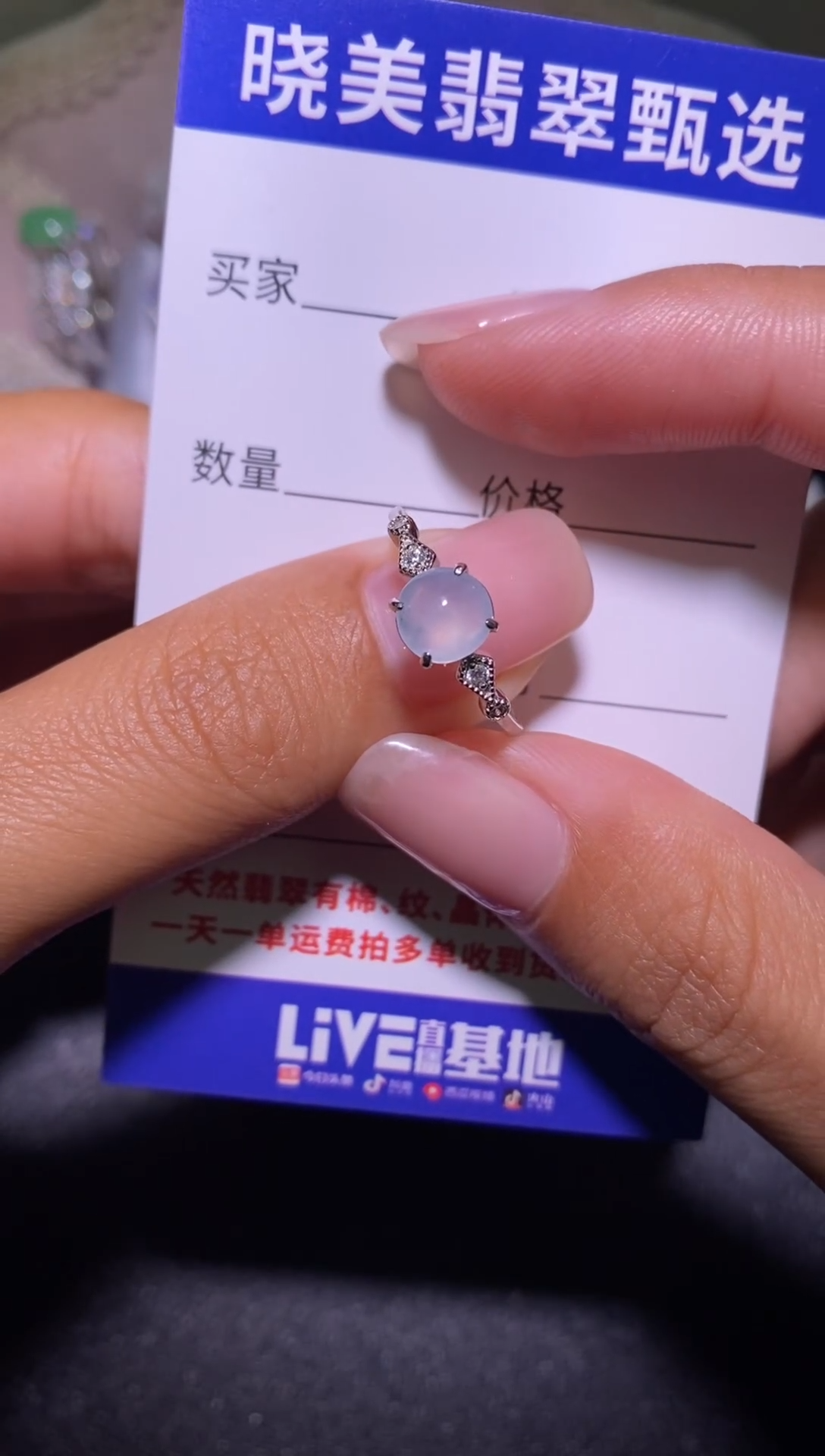 银S925镶嵌戒指翡翠................