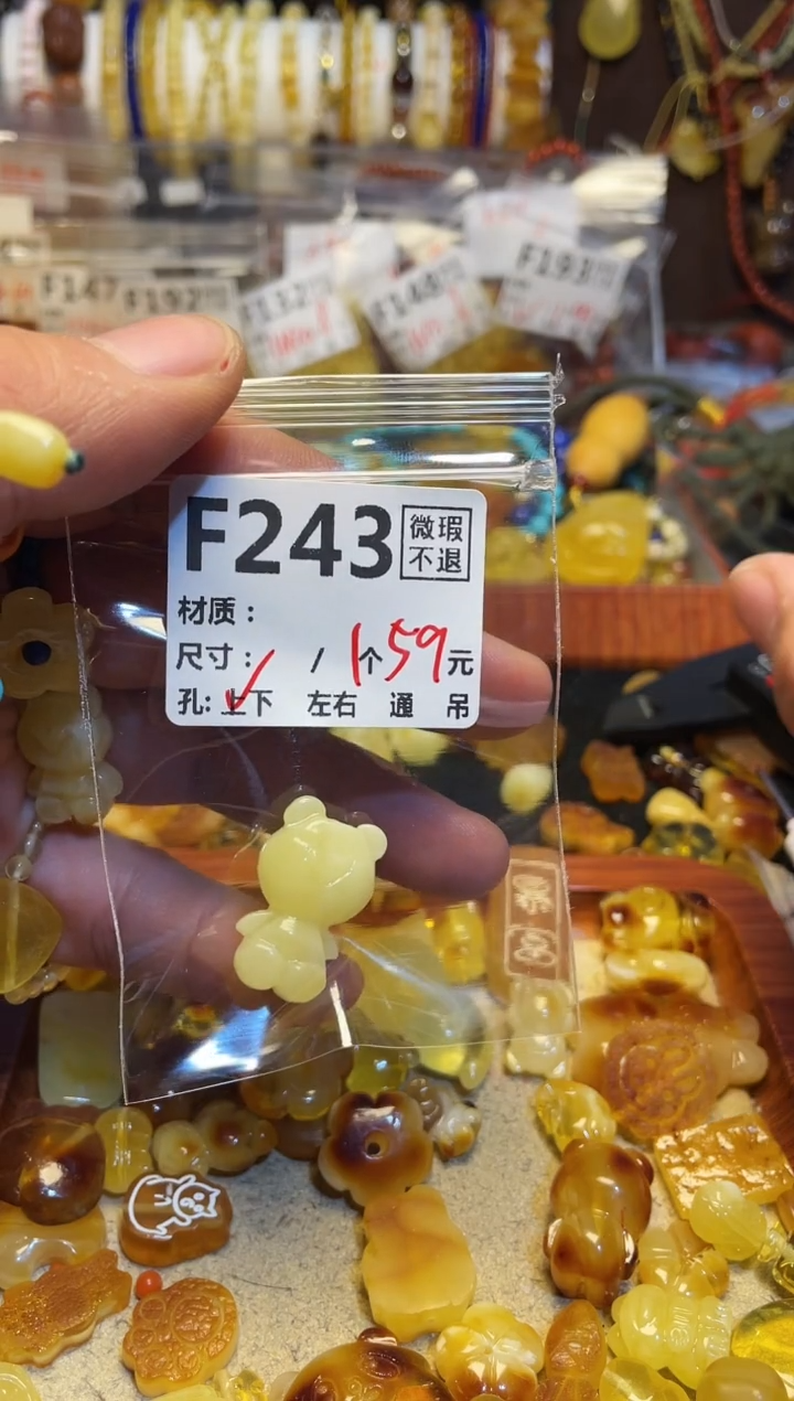 【闪购商品】鹿骨手串/手链F243         