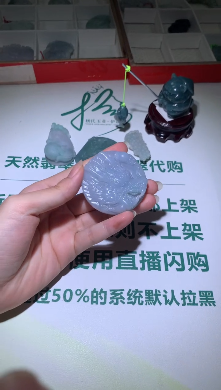 【闪购商品】定制翡翠未镶嵌毛货-不退不换