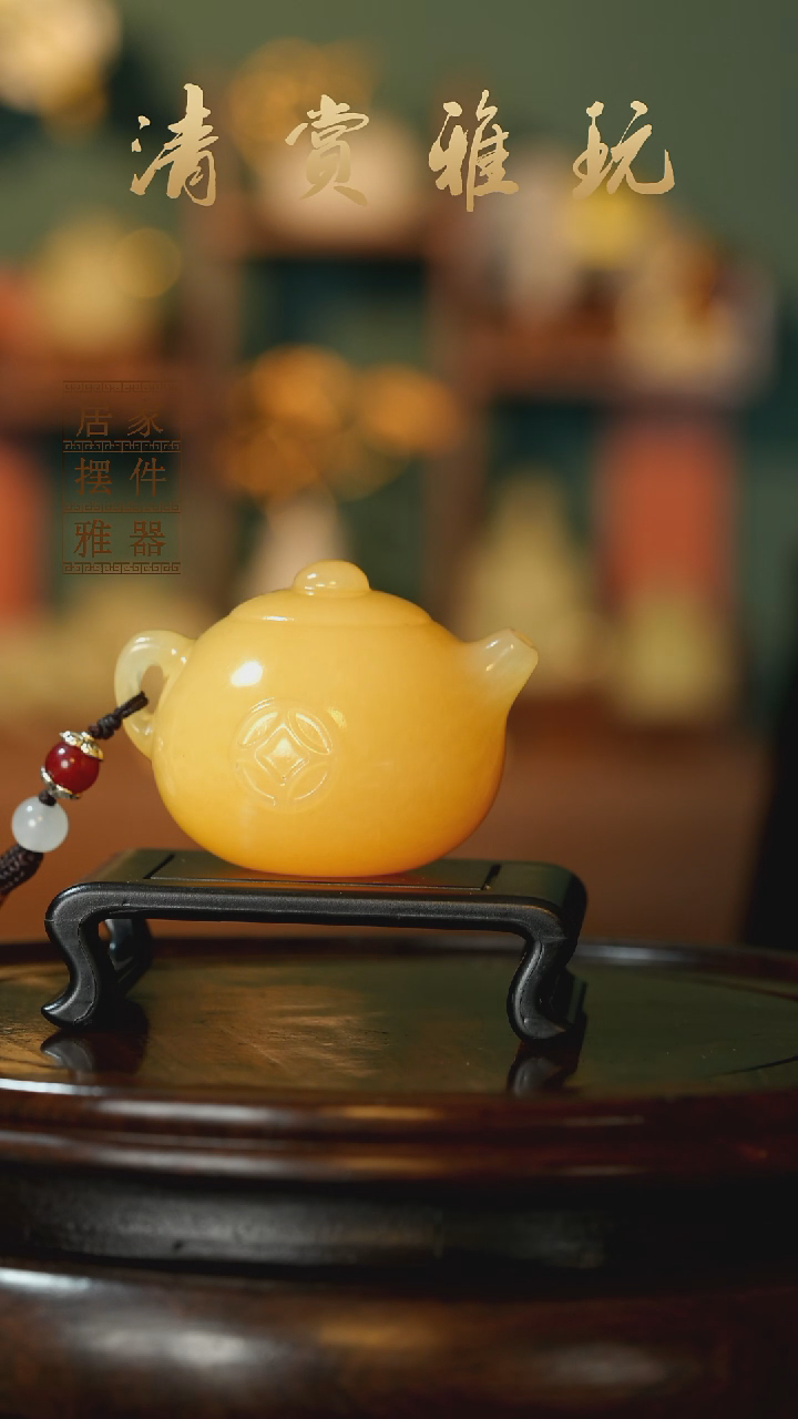 玉《修身养性把把壶》摆件