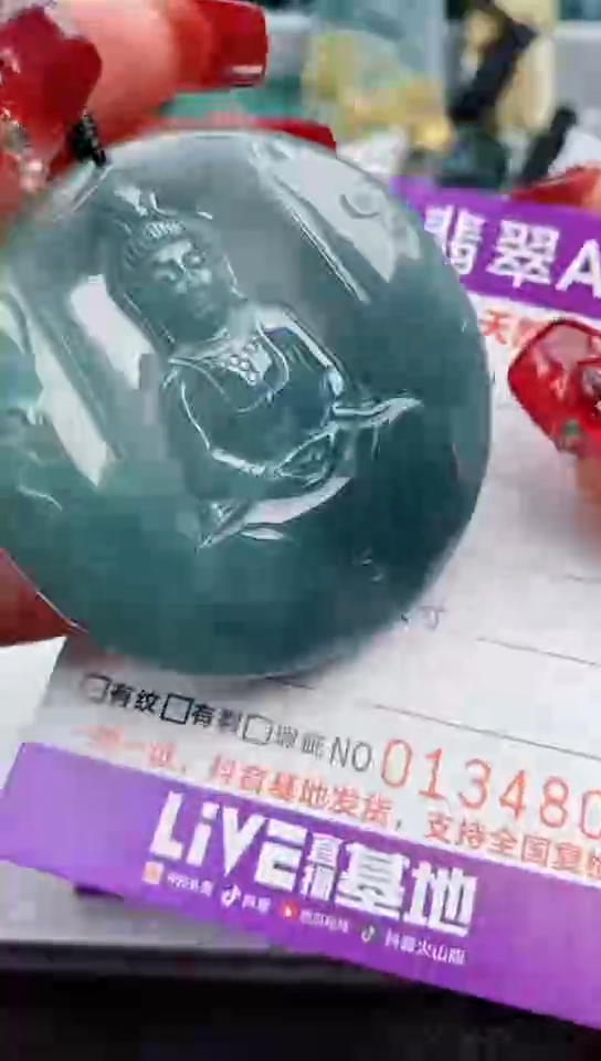 【闪购商品】翡翠颈饰未镶嵌            