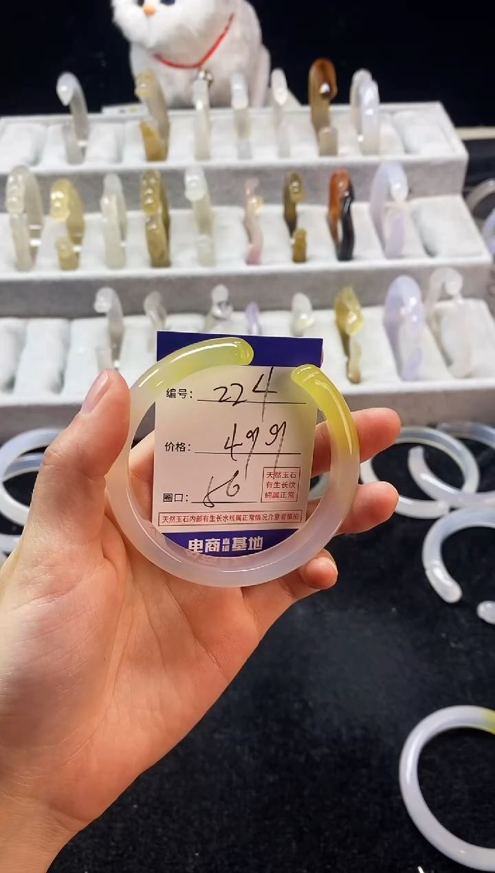 【闪购商品】玛瑙/玉髓手镯未镶嵌224