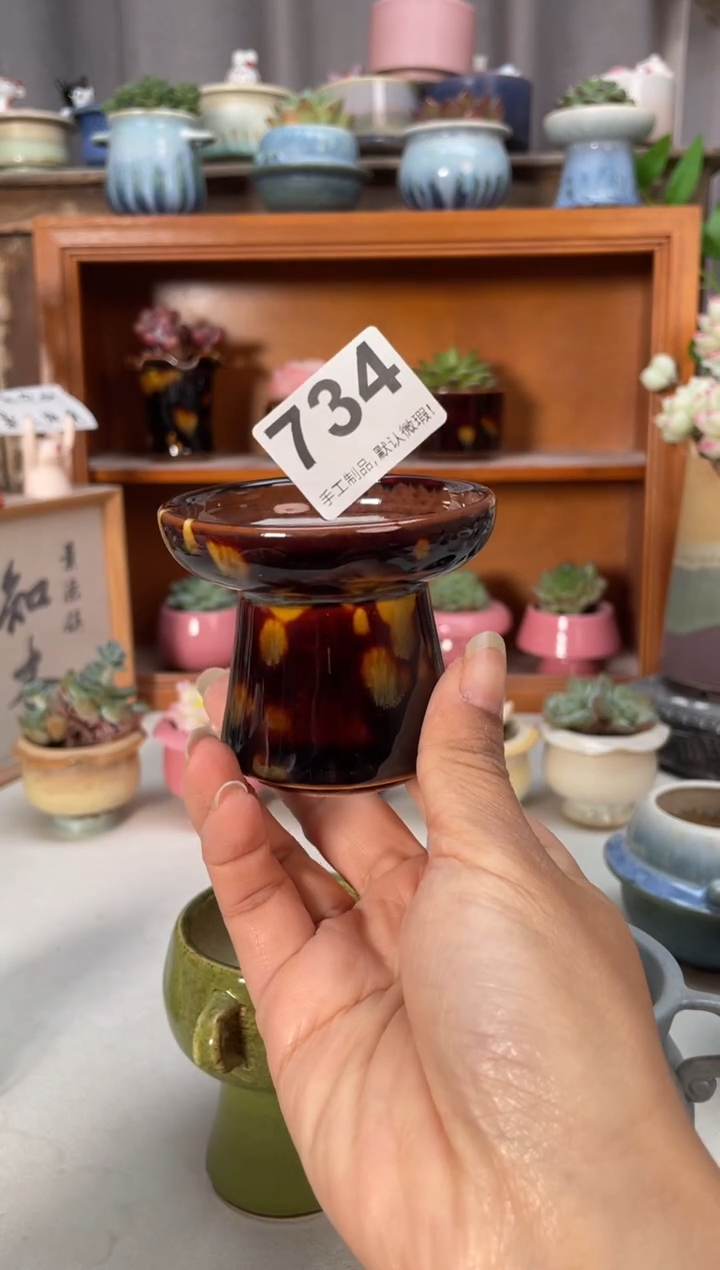 瓷片734小芳直播编号