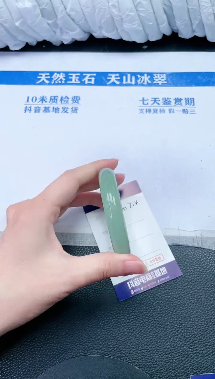 【闪购商品】石英质玉手镯未镶嵌M764