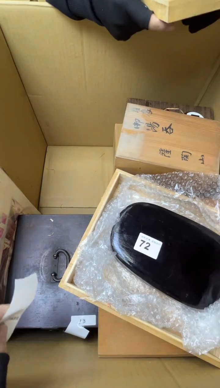 ·**凉熊大熊精选舶来品二号72