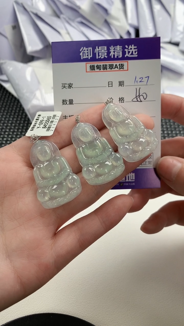 【闪购商品】翡翠颈饰18K金镶嵌67多样性发货其一