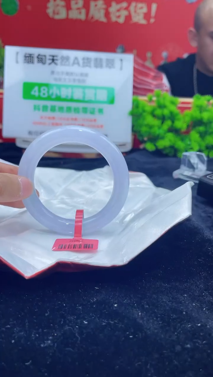 【闪购商品】翡翠手镯未镶嵌3手镯